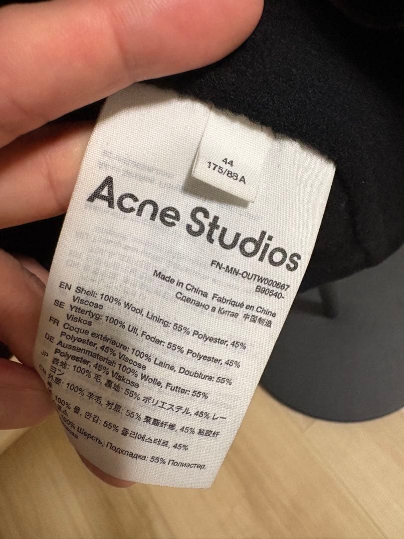 Acne Studios ウールジッパージャケット 44