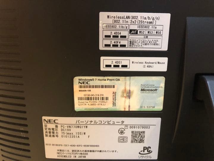 その他 NEC VALUESTAR VN770WG1YW