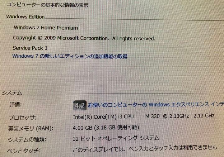 その他 NEC VALUESTAR VN770WG1YW