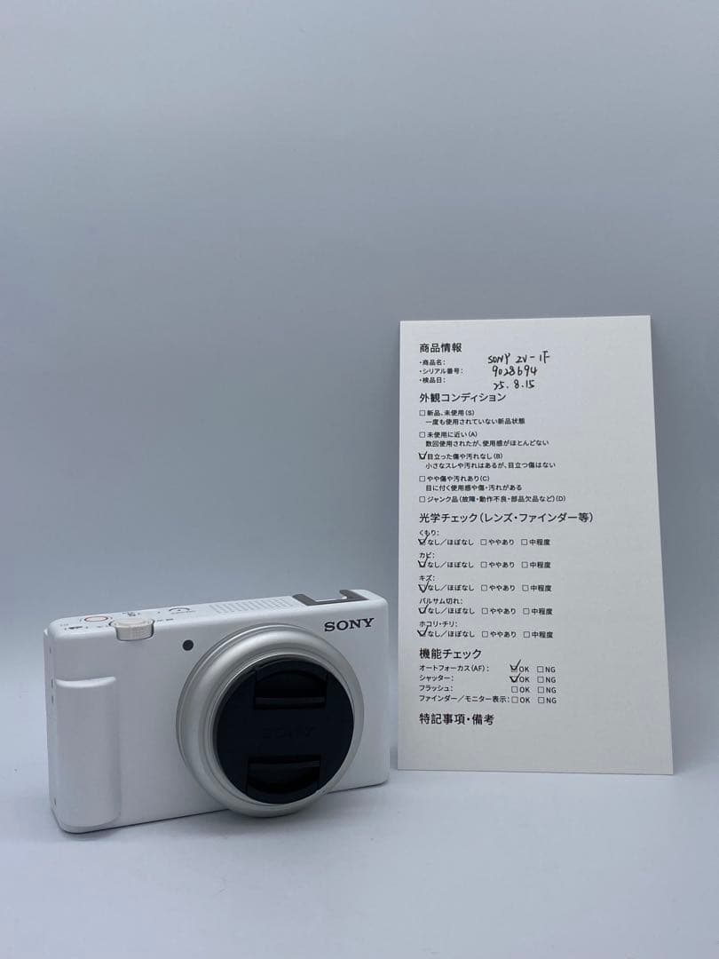 【返品保証・動作確認済】SONY ZV-1F ホワイト
