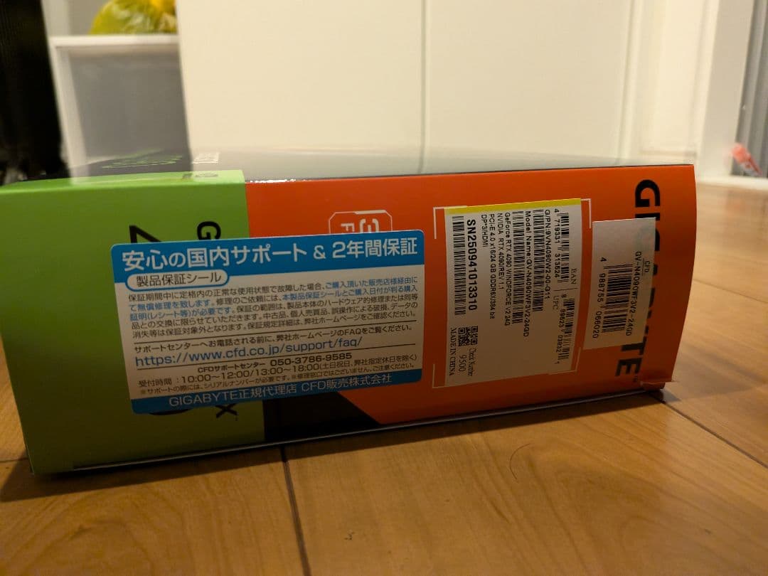 グラフィックボード・グラボ・ビデオカード GIGABYTE GeForce RTX 4090 24G