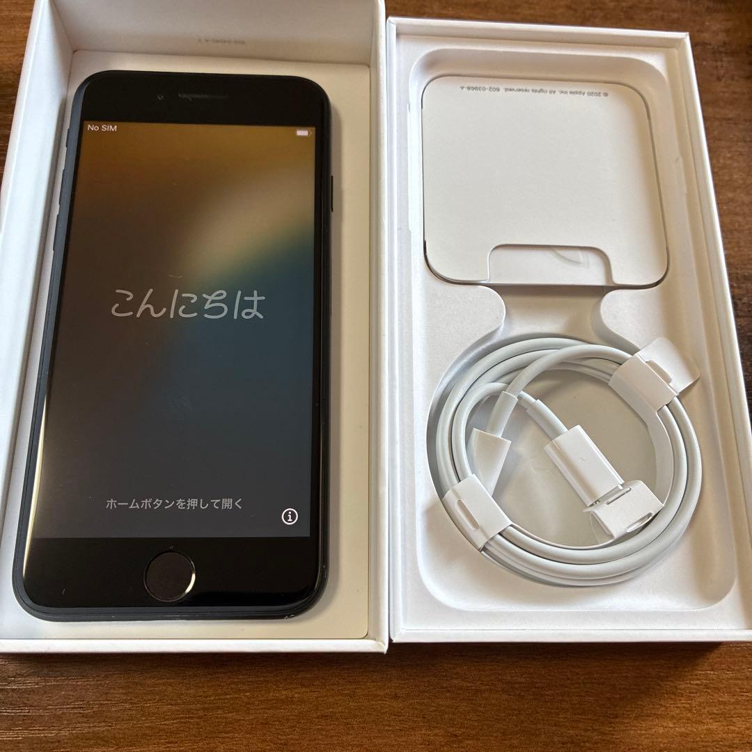 iPhoneSE2 128GB ブラック