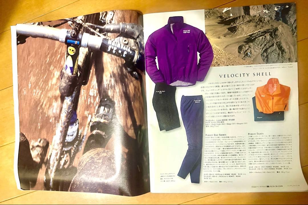 パタゴニア（Patagonia）　1995年春カタログ