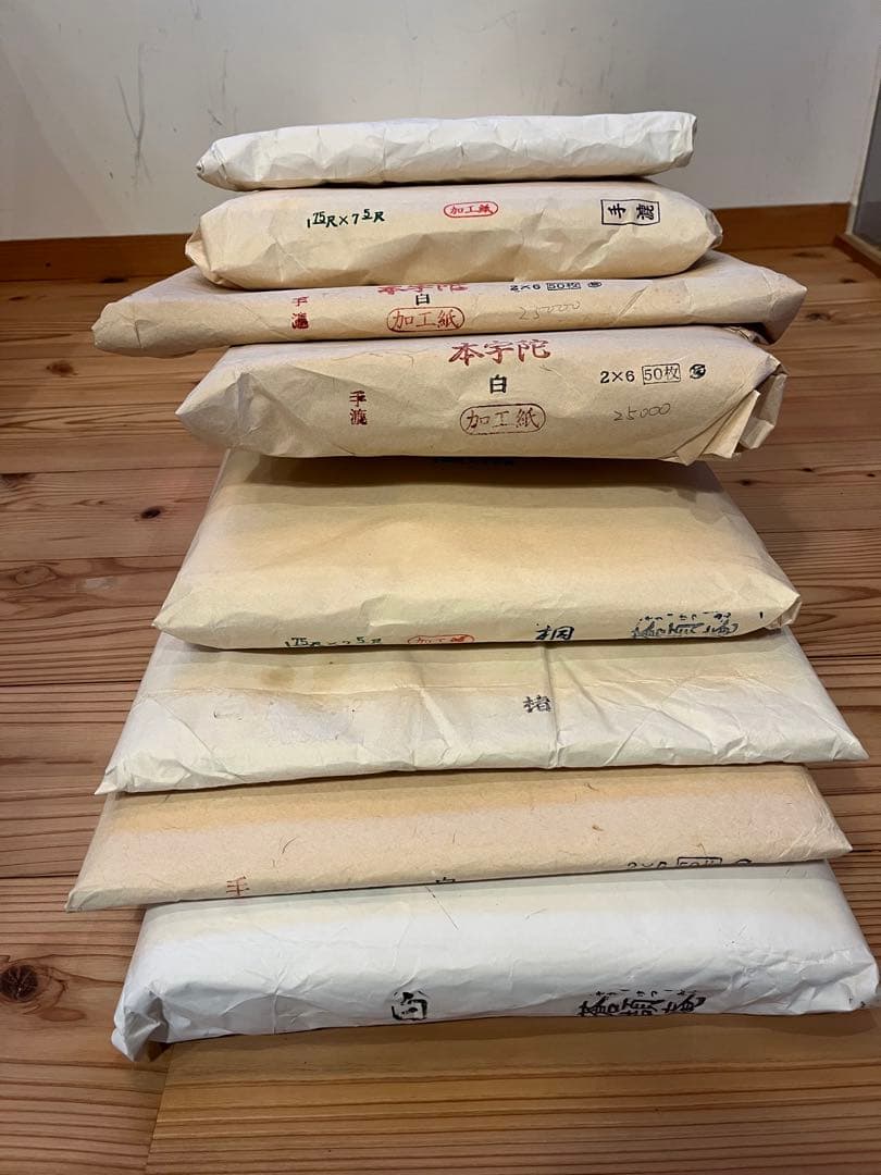 書道用和紙 8セット