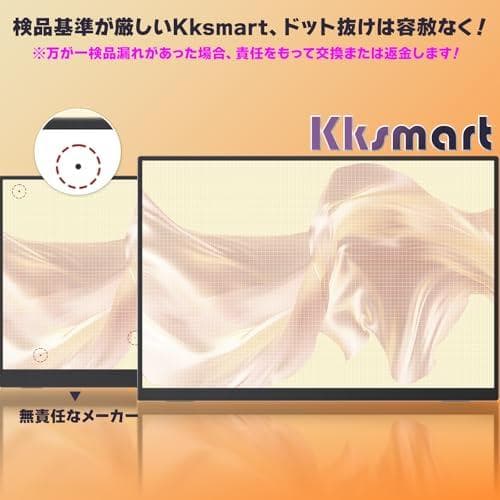 kksmart モバイルモニター 13.3インチ 2.5K(2560*1600m