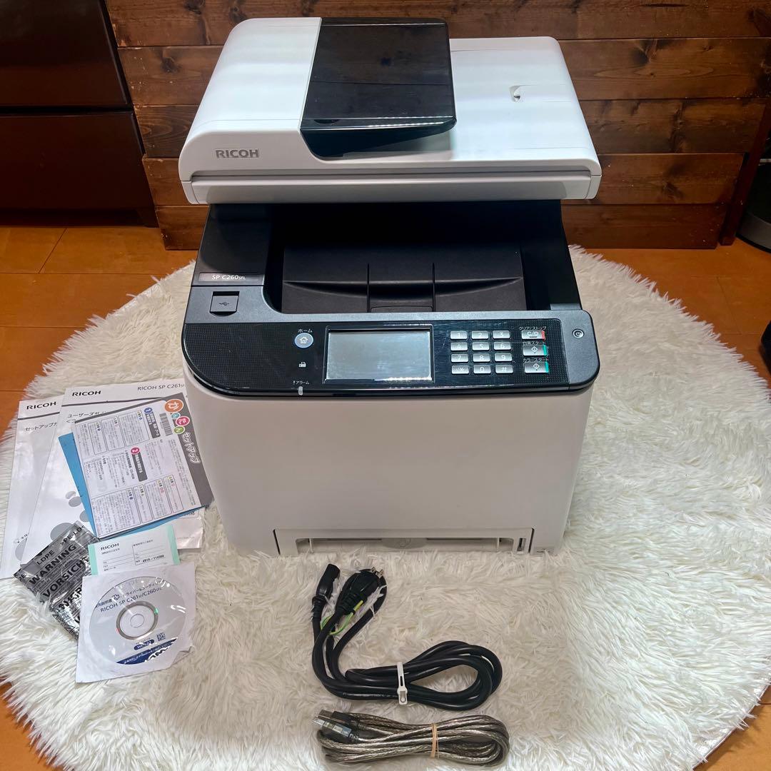 【美品】RICOH カラーレーザー複合機 SP C260SFL