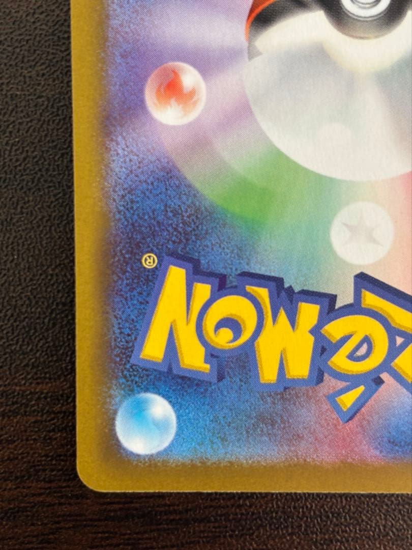 メイのはげまし SAR ローダー入り　ムニキスゼロ