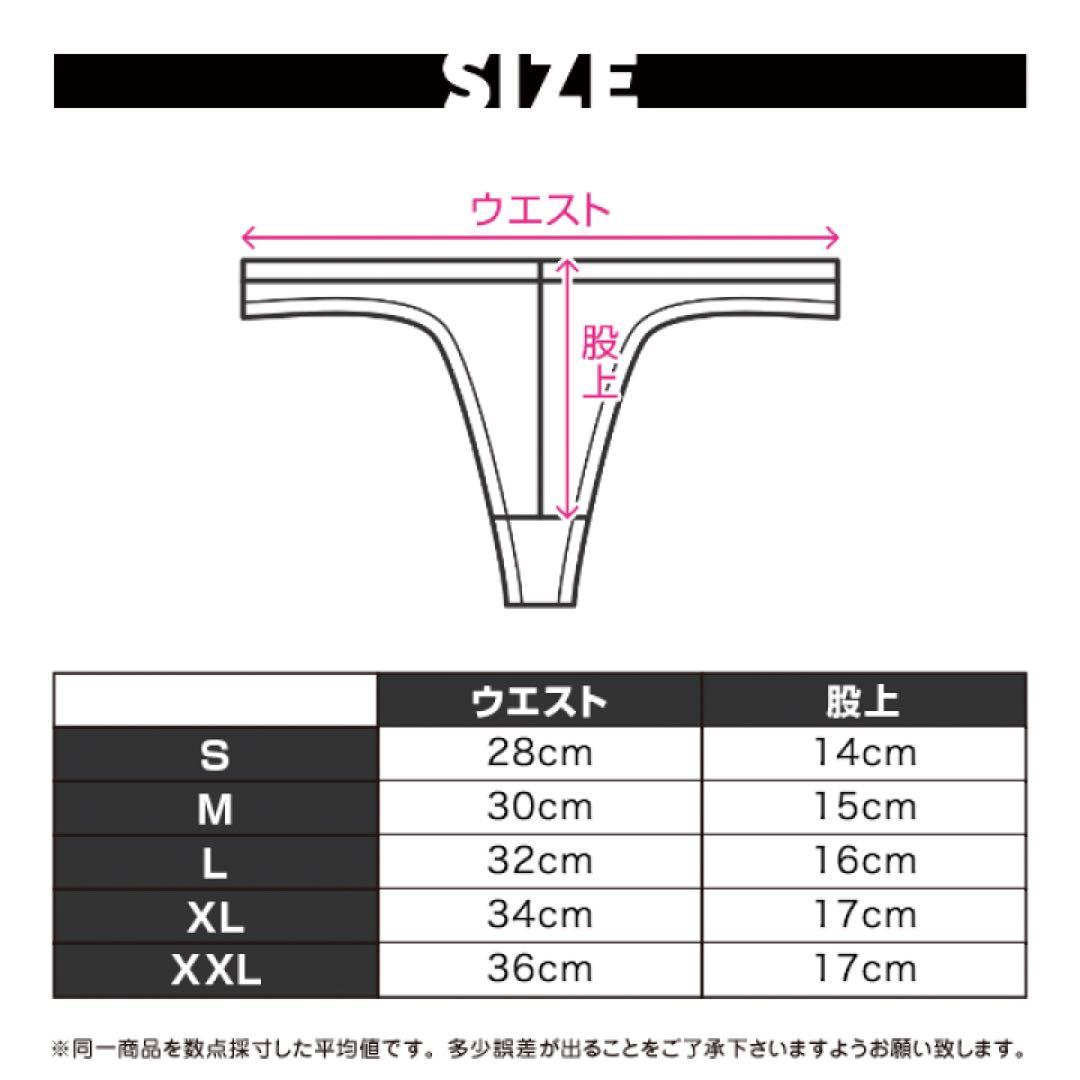 EGDE エッジ　VERTICAL CAMO Tバック 迷彩　カモフラ　サイズM