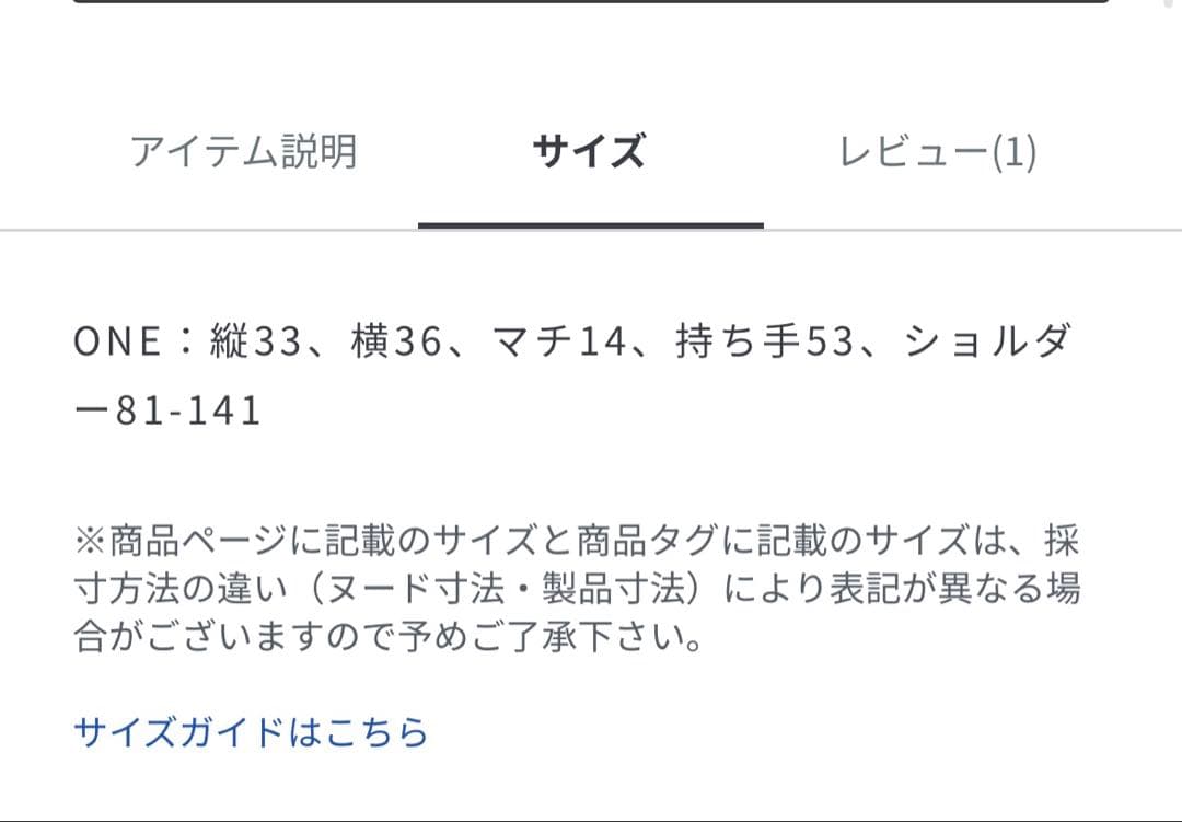 ラルフローレンPolo ベア トート　マザーズバック