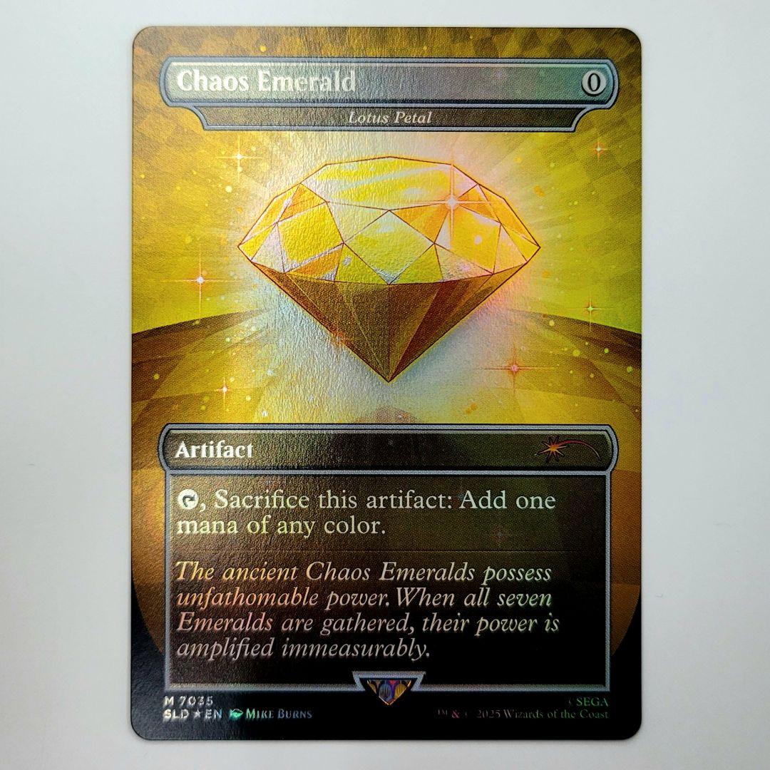 【英語版Foil】Chaos Emerald (Yellow [7035])