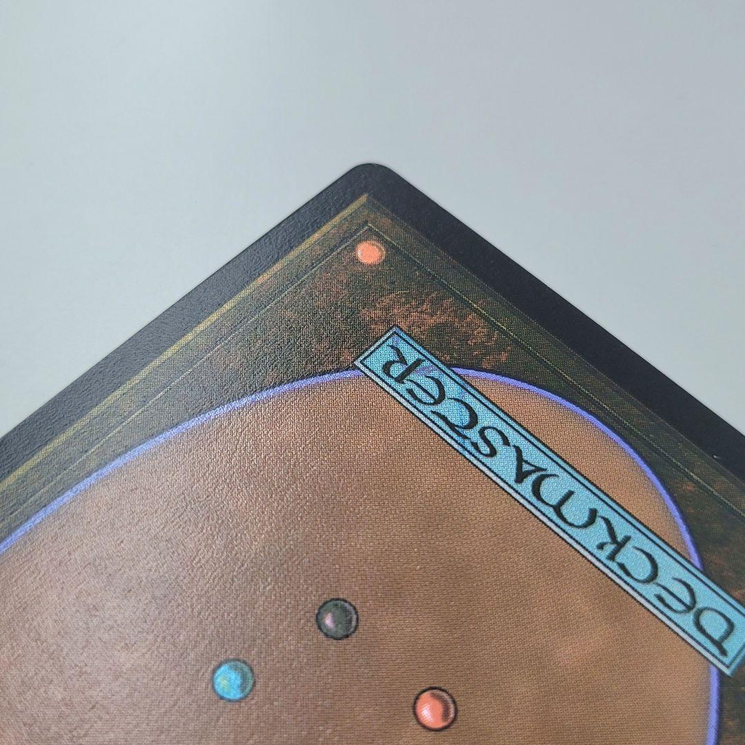 【英語版Foil】Chaos Emerald (Yellow [7035])