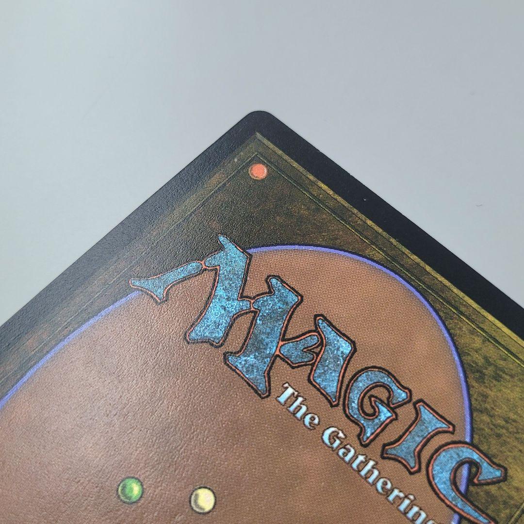 【英語版Foil】Chaos Emerald (Yellow [7035])