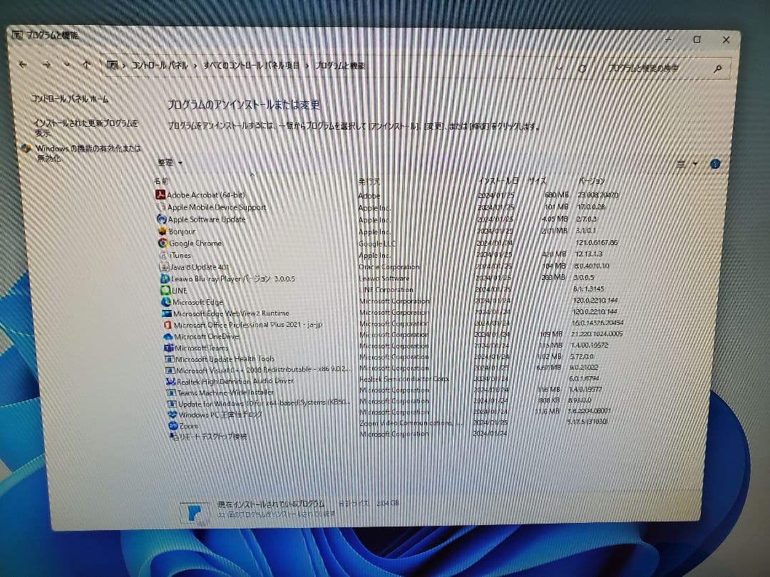 ⭐TOSHIBA一体型PC⭐corei7⭐メモリ16GB⭐