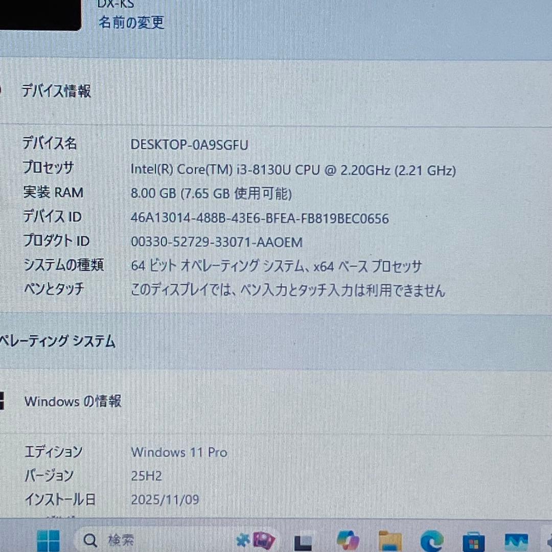 THIRDWAVE Win11 8世代i3/RAM8GB/SSD256GB