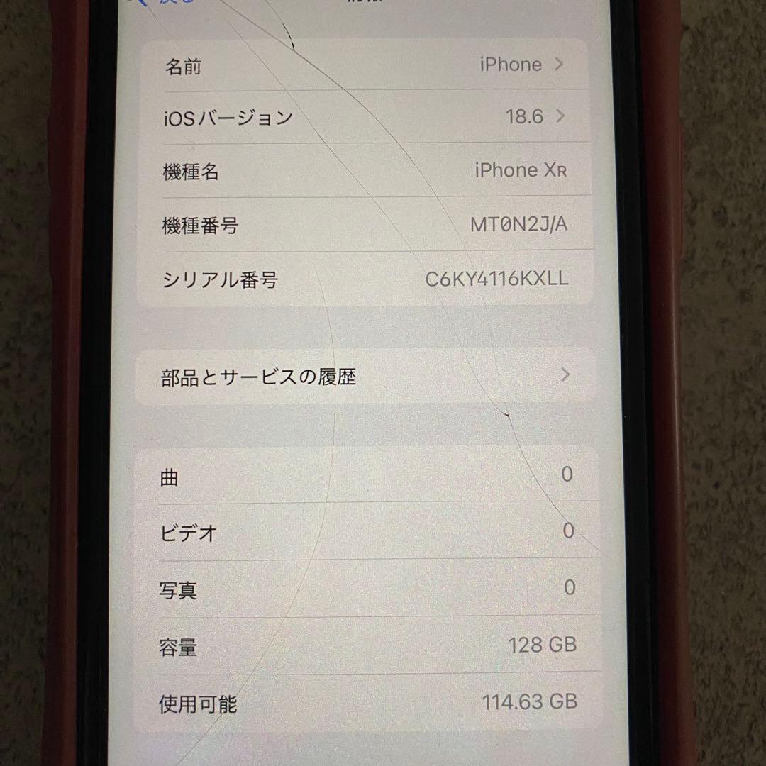 【ジャンク品】iPhone XR 128GB レッド　画面割れ有