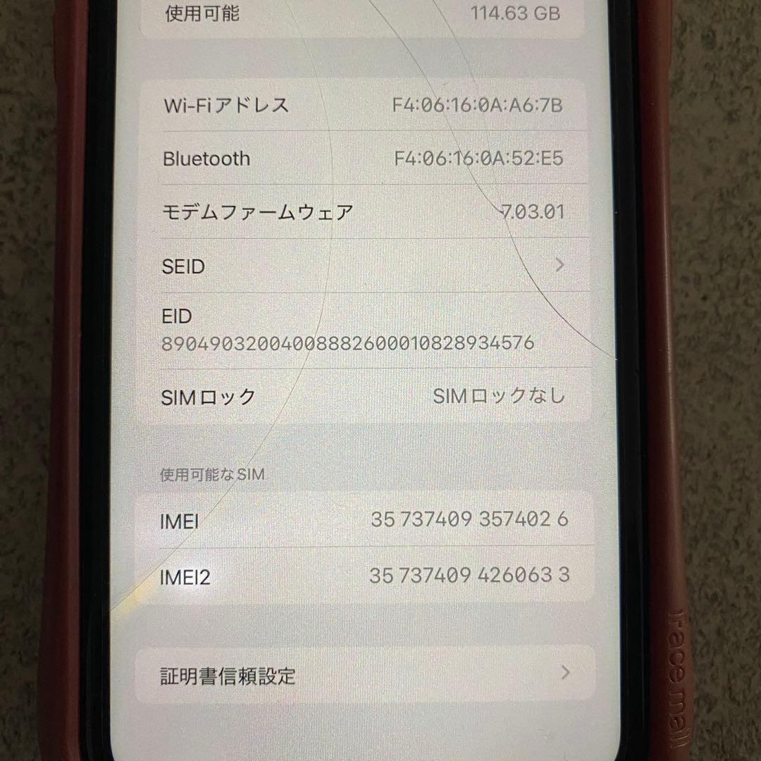 【ジャンク品】iPhone XR 128GB レッド　画面割れ有