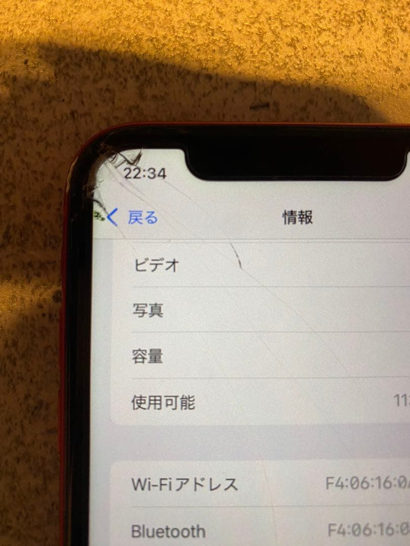 【ジャンク品】iPhone XR 128GB レッド　画面割れ有