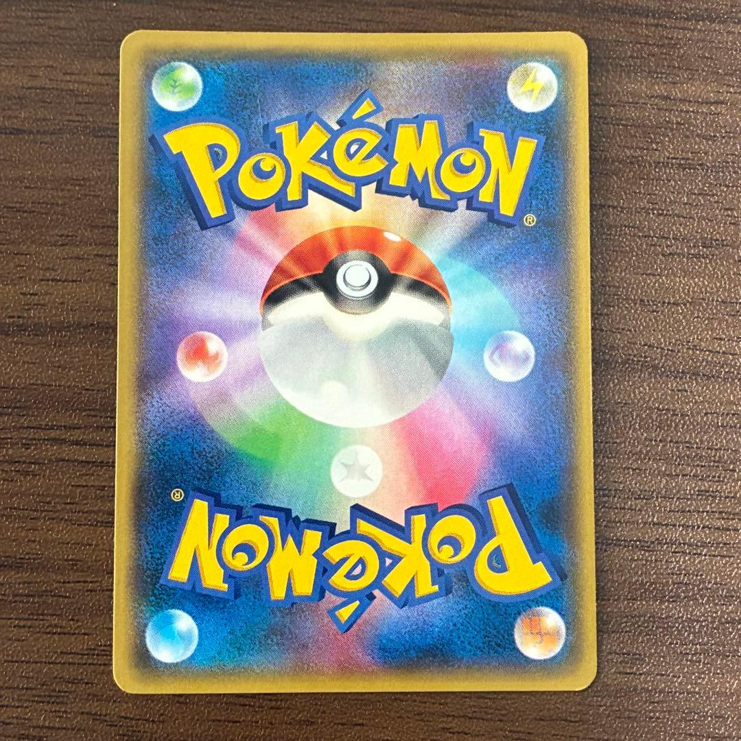 ポケモンカード　アクア団のカイオーガEX rr