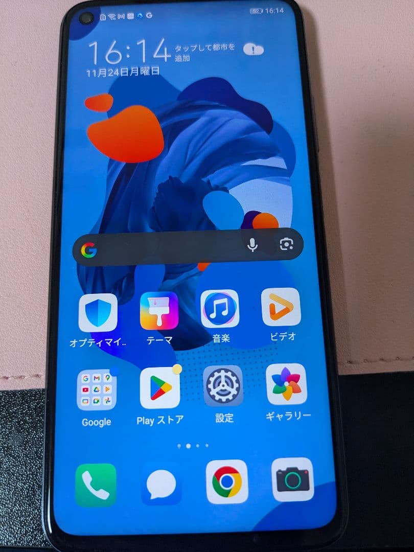 スマートフォン本体 Huawei nova 5T 6GB/128GB
