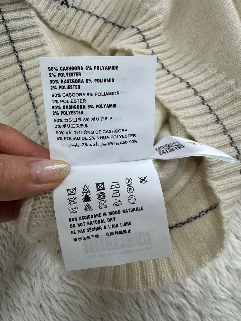 PRADA セーター & エストネーションスカートセットで販売