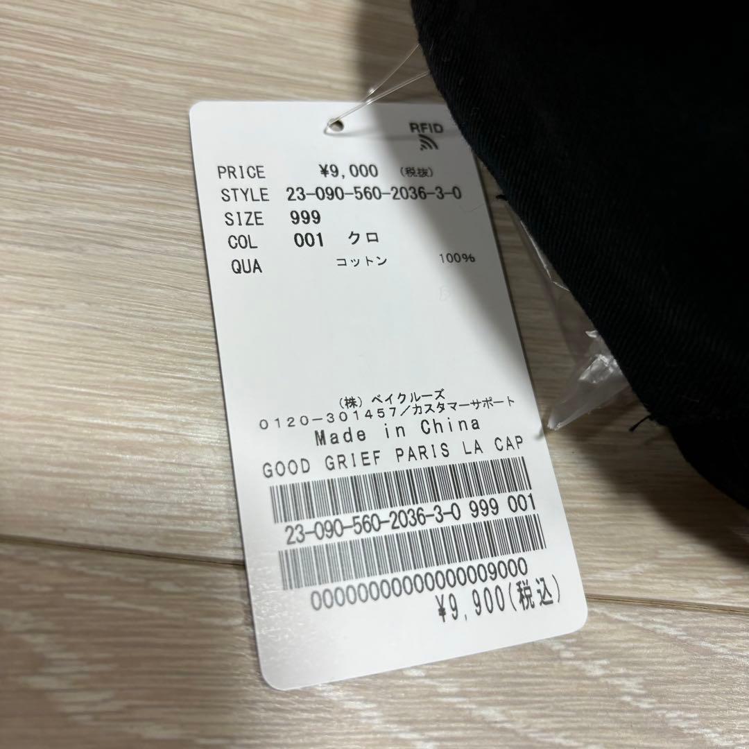 新品 GOODGRIEF! グッドグリーフ　キャップ