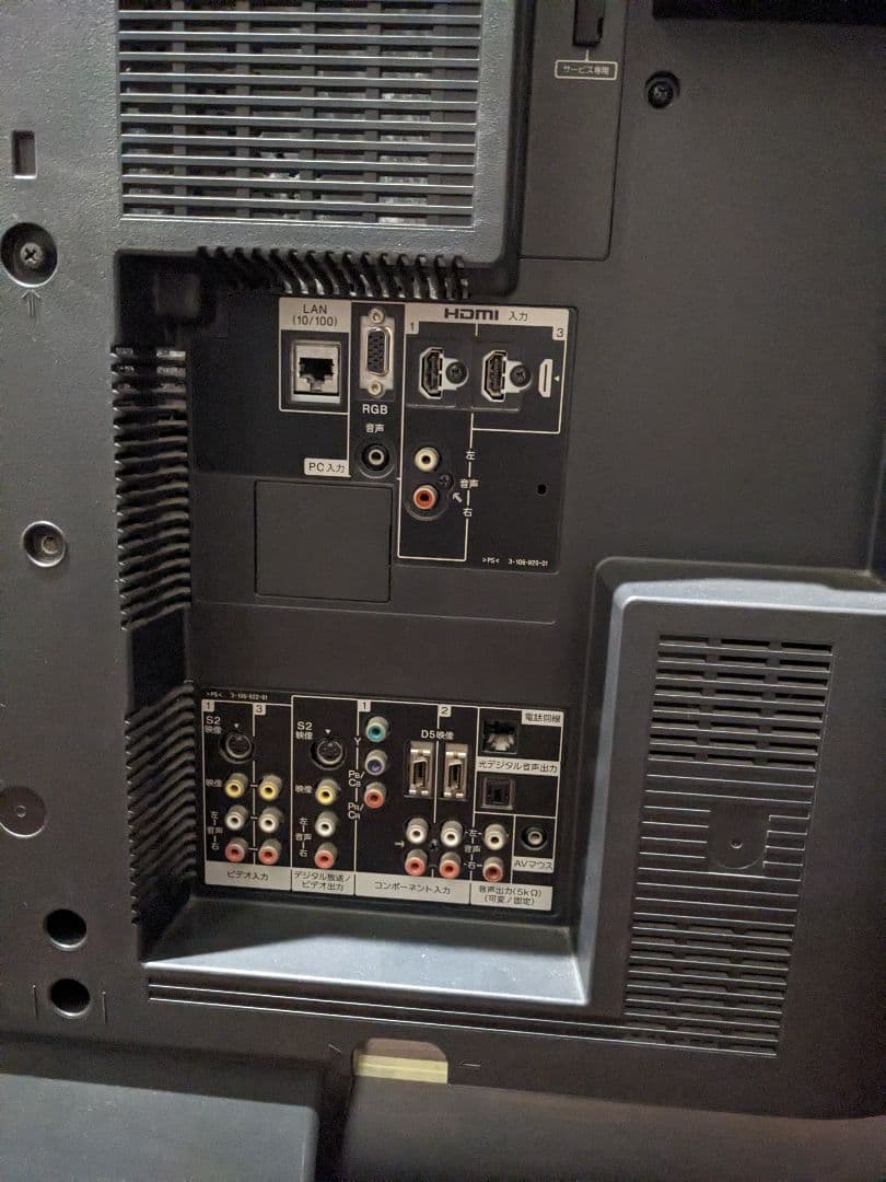 SONY BRAVIA ジャンク品 40インチ