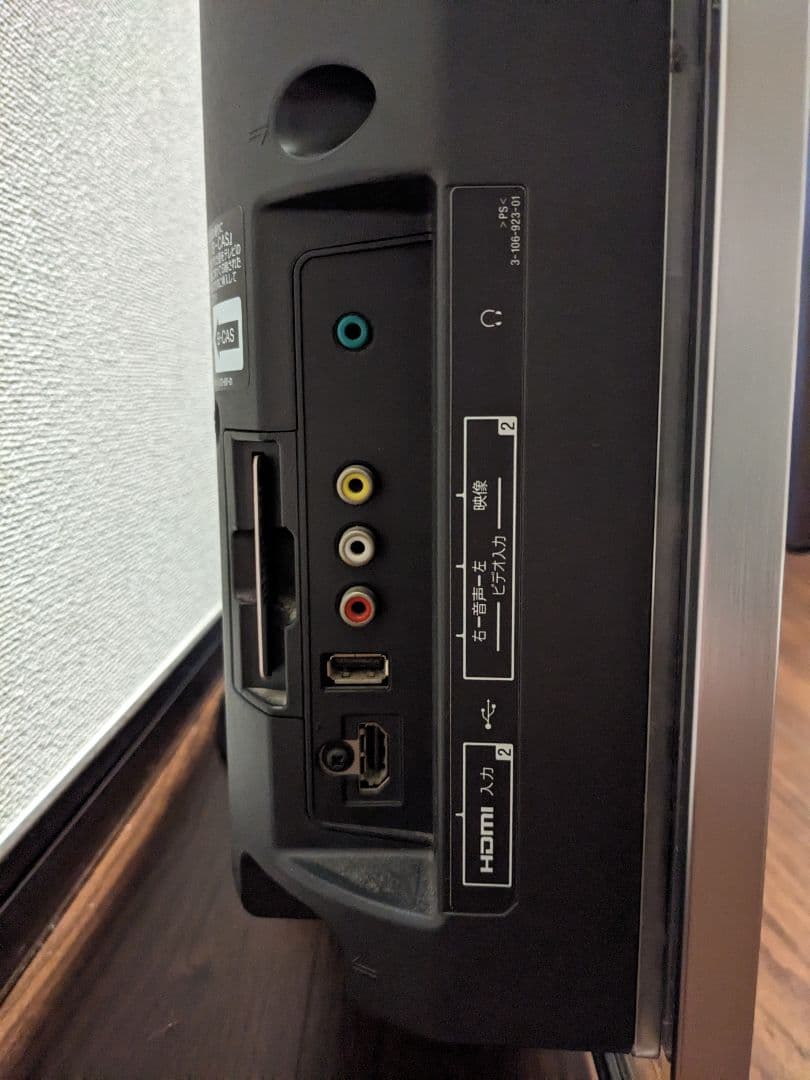 SONY BRAVIA ジャンク品 40インチ