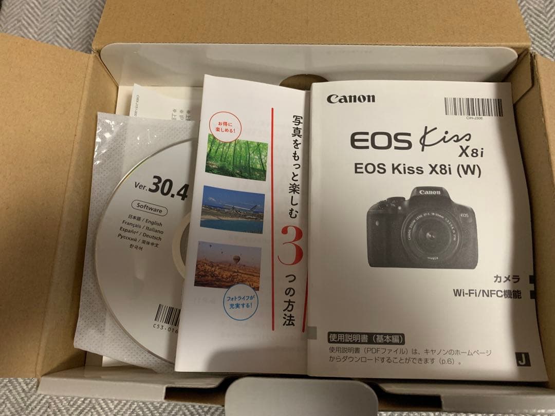 Canon EOS Kiss X8i レンズキット
