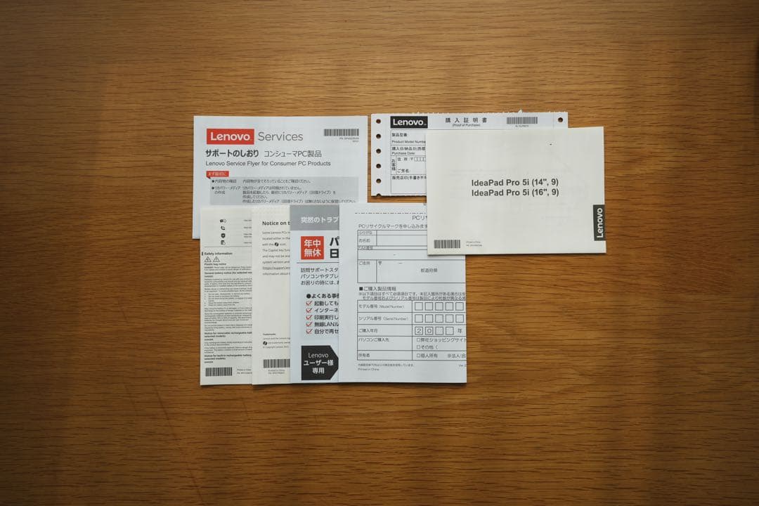 【美品】IdeaPad Pro 5i Gen9 16GB/512GB
