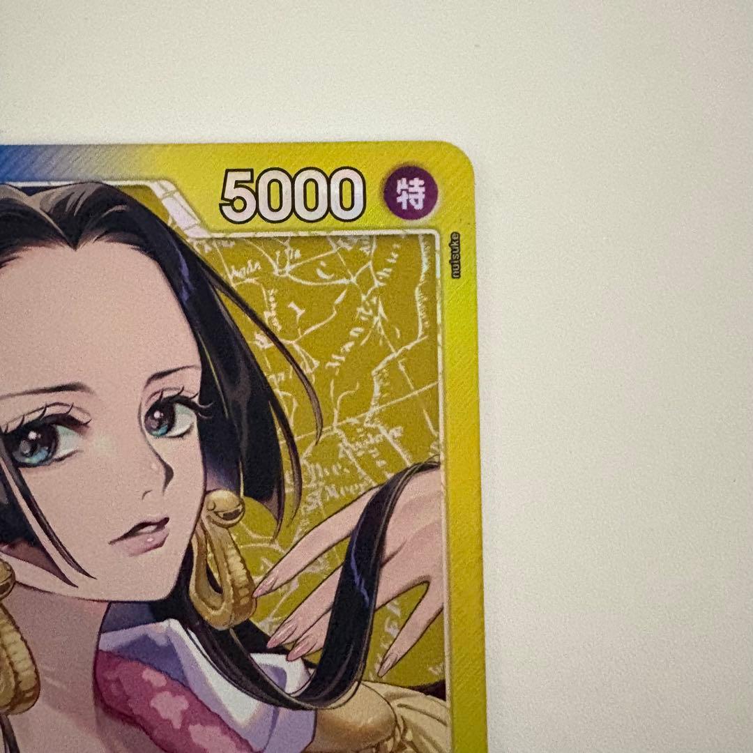 ボア・ハンコック　リーダーパラレル　OP14-041