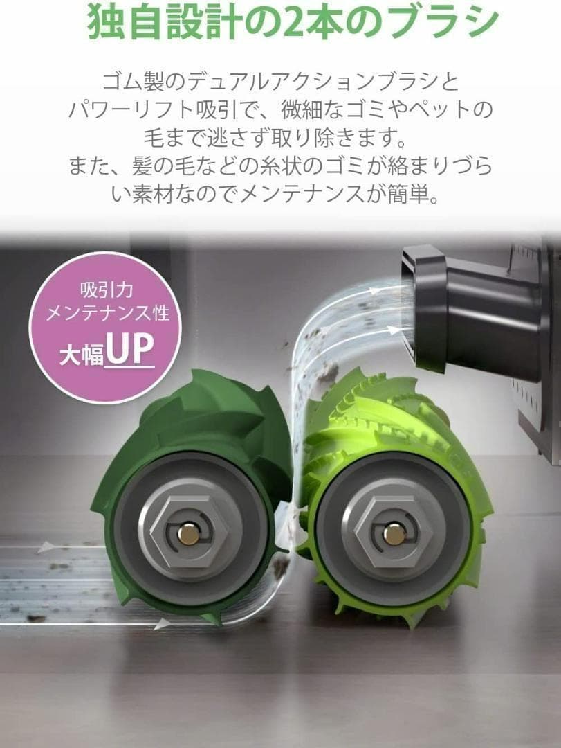 ゴミ捨まで自動化⭐️ ルンバ 国内正規品 アイロボット iROBOT 新品