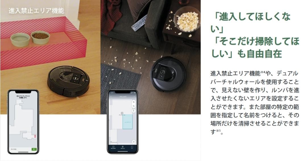 ゴミ捨まで自動化⭐️ ルンバ 国内正規品 アイロボット iROBOT 新品