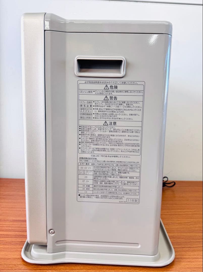 【値下げ】CORONA 石油ファンヒーター FH-EX4611BY