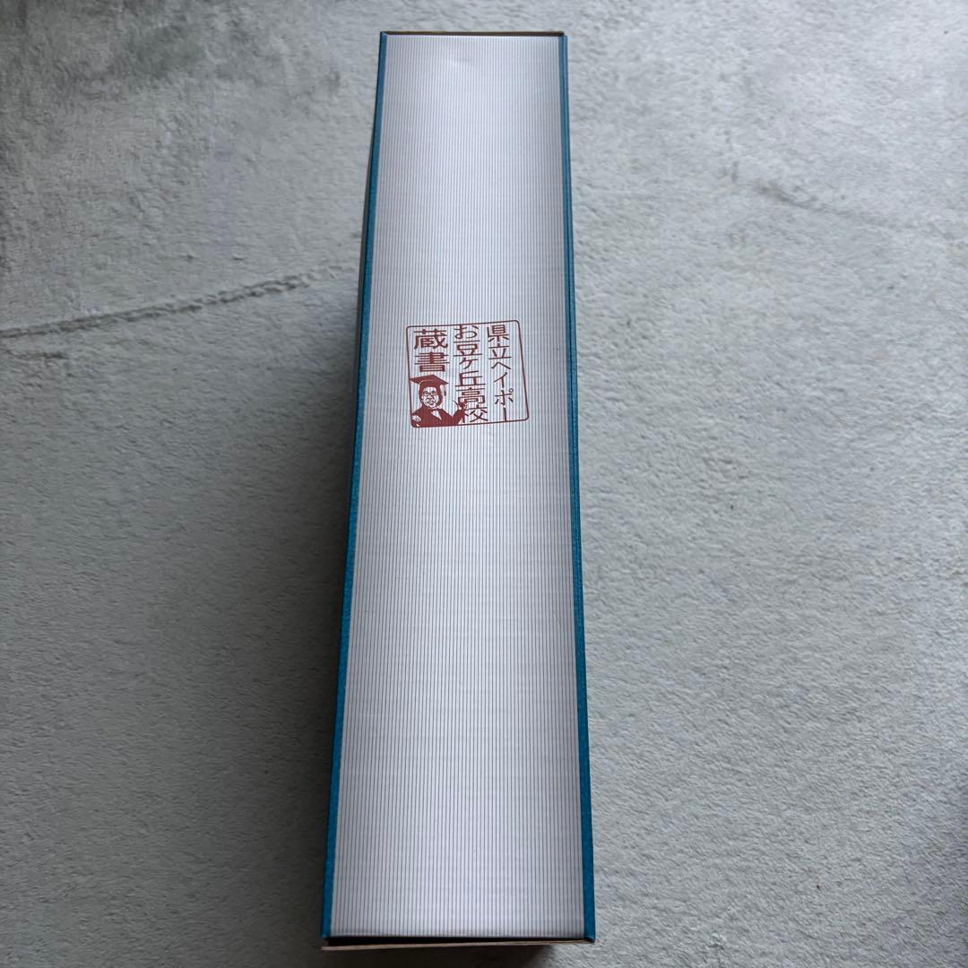 ダウンタウンのガキの使いやあらへんで!! 絶対に笑ってはいけないガキ使ソフビ人形