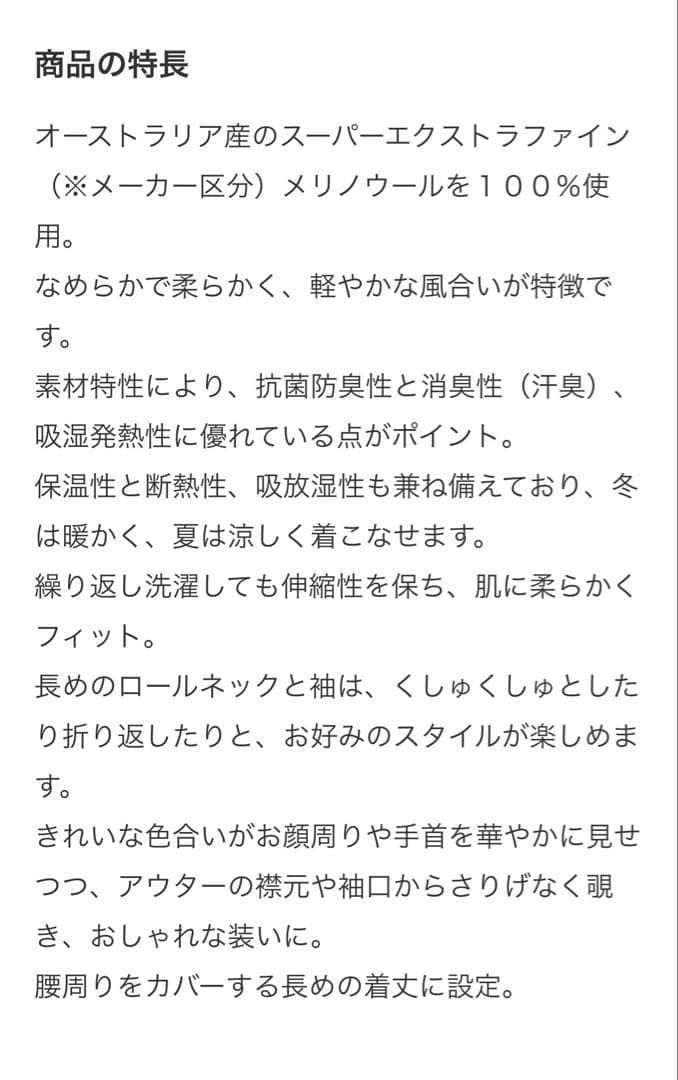 へ・エラ3colorセット アンダーウェア2025【新品】ショップチャンネル