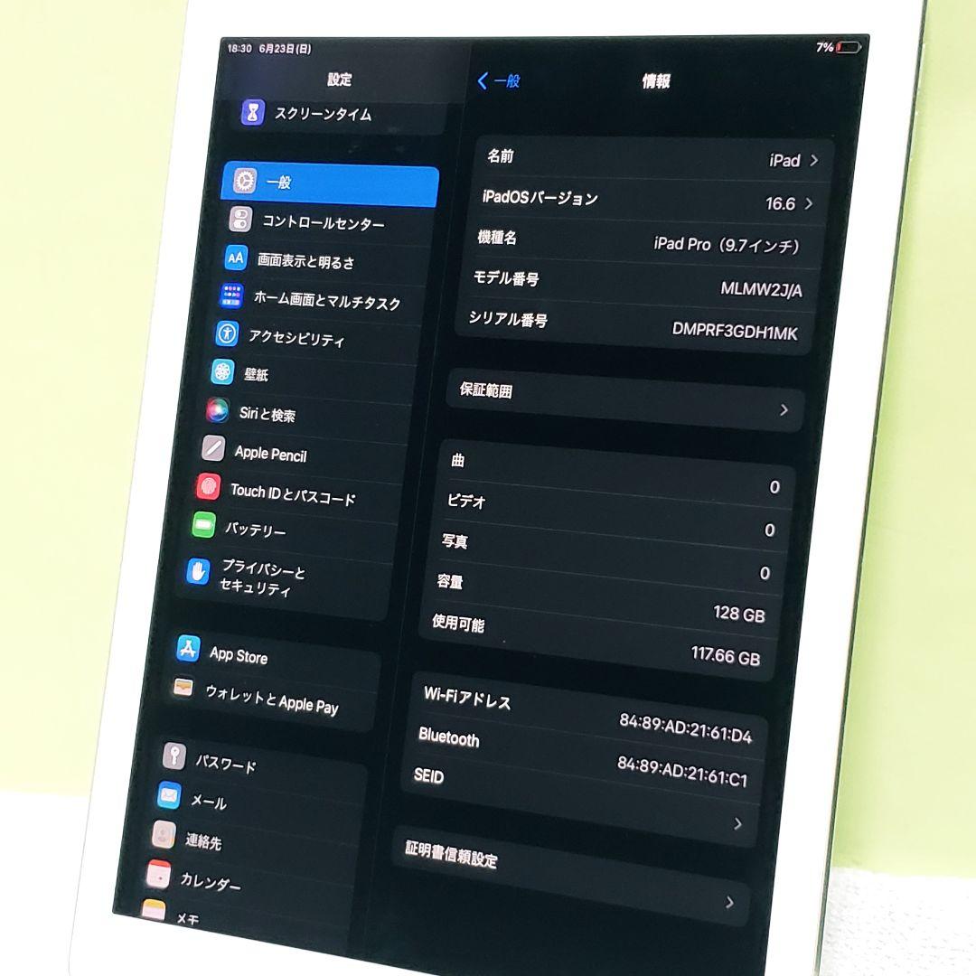 ☆Apple Pencil＆キーボード付き☆大容量128GB☆iPad Pro☆