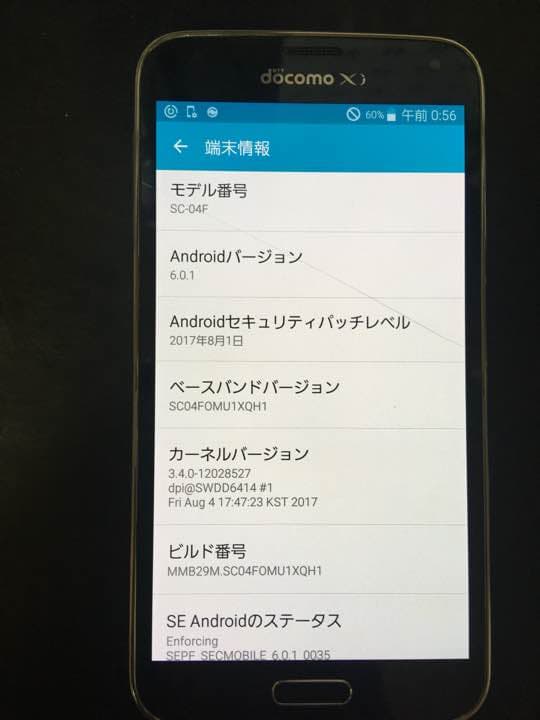 docomo GALAXY S5 SC-04F 本体