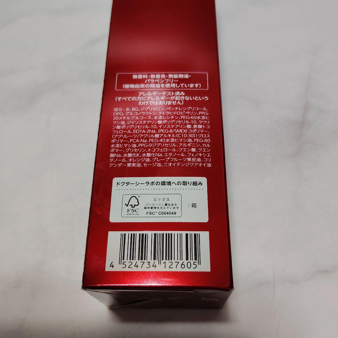 【新品】ドクターシーラボ　アクアインダーム　導入エッセンスEX　50mL 3本