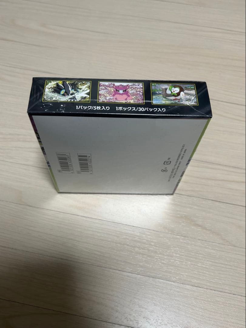 【新品・未使用】ムニキスゼロ BOX （シュリンク付き）