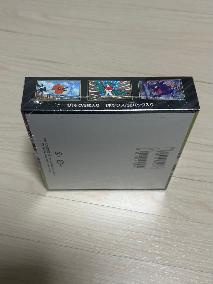 【新品・未使用】ムニキスゼロ BOX （シュリンク付き）