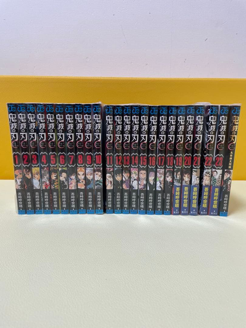 鬼滅の刃23冊セット＋公式ファンブック付き＋呪術廻戦30＋0巻全巻セット