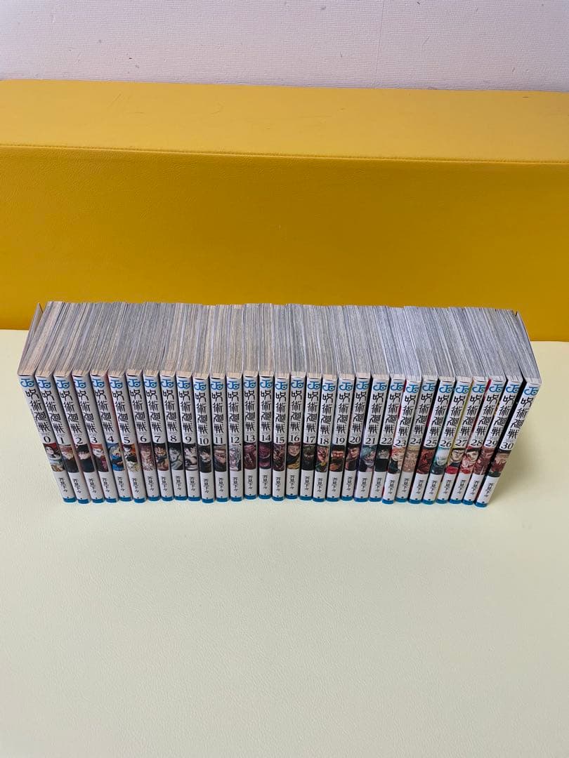 鬼滅の刃23冊セット＋公式ファンブック付き＋呪術廻戦30＋0巻全巻セット