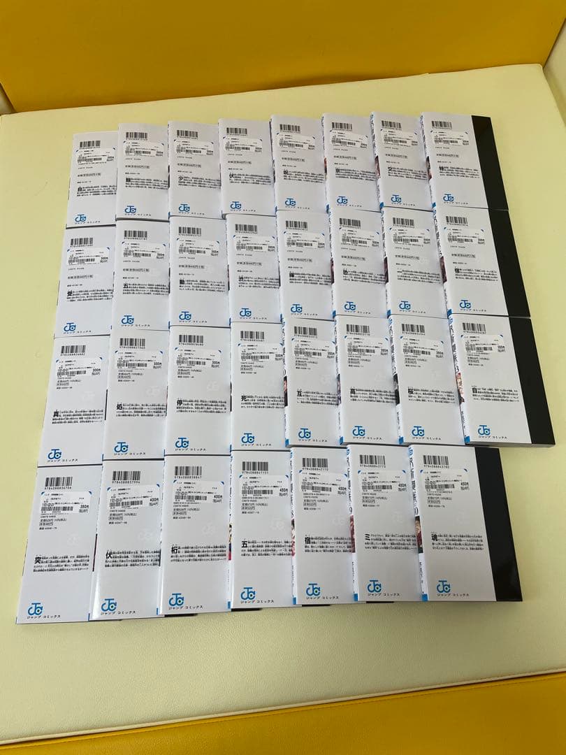 鬼滅の刃23冊セット＋公式ファンブック付き＋呪術廻戦30＋0巻全巻セット