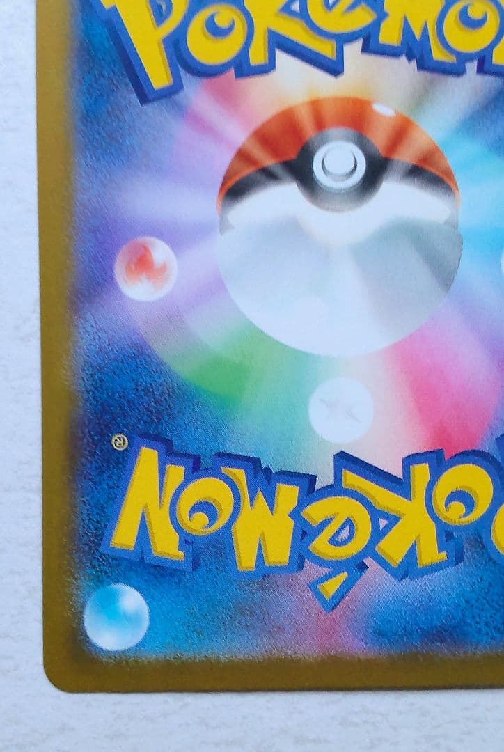 ポケモンカード メガドリームex メガカイリューex MUR