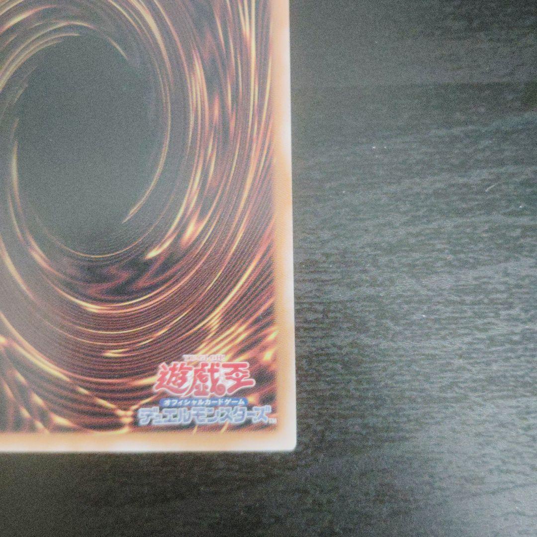 遊戯王カード　レアカードまとめ