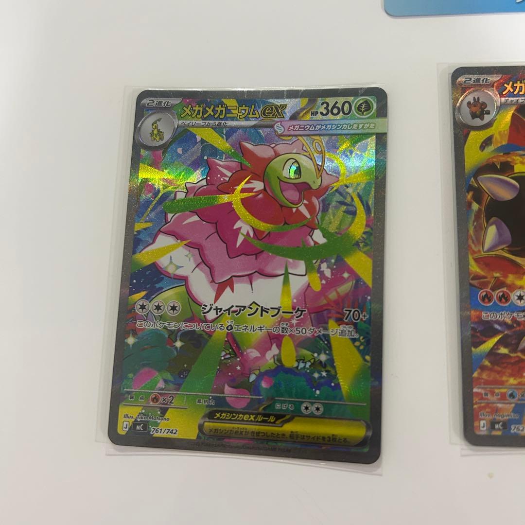 ポケモンカード　スタートデッキ100 101番　御三家sar 3枚セット