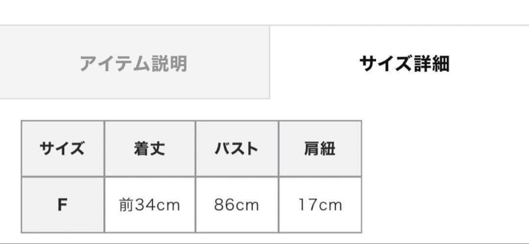 【もも】MECRE ジャガードキャミソール 新品タグ付 即完 ¥25300