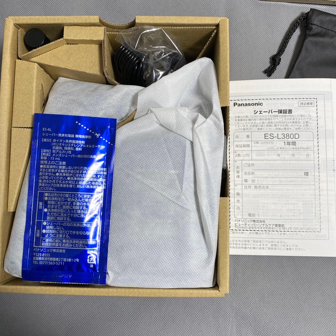 パナソニック シェーバー ラムダッシュ 3枚刃 ES-L380D-S シルバー