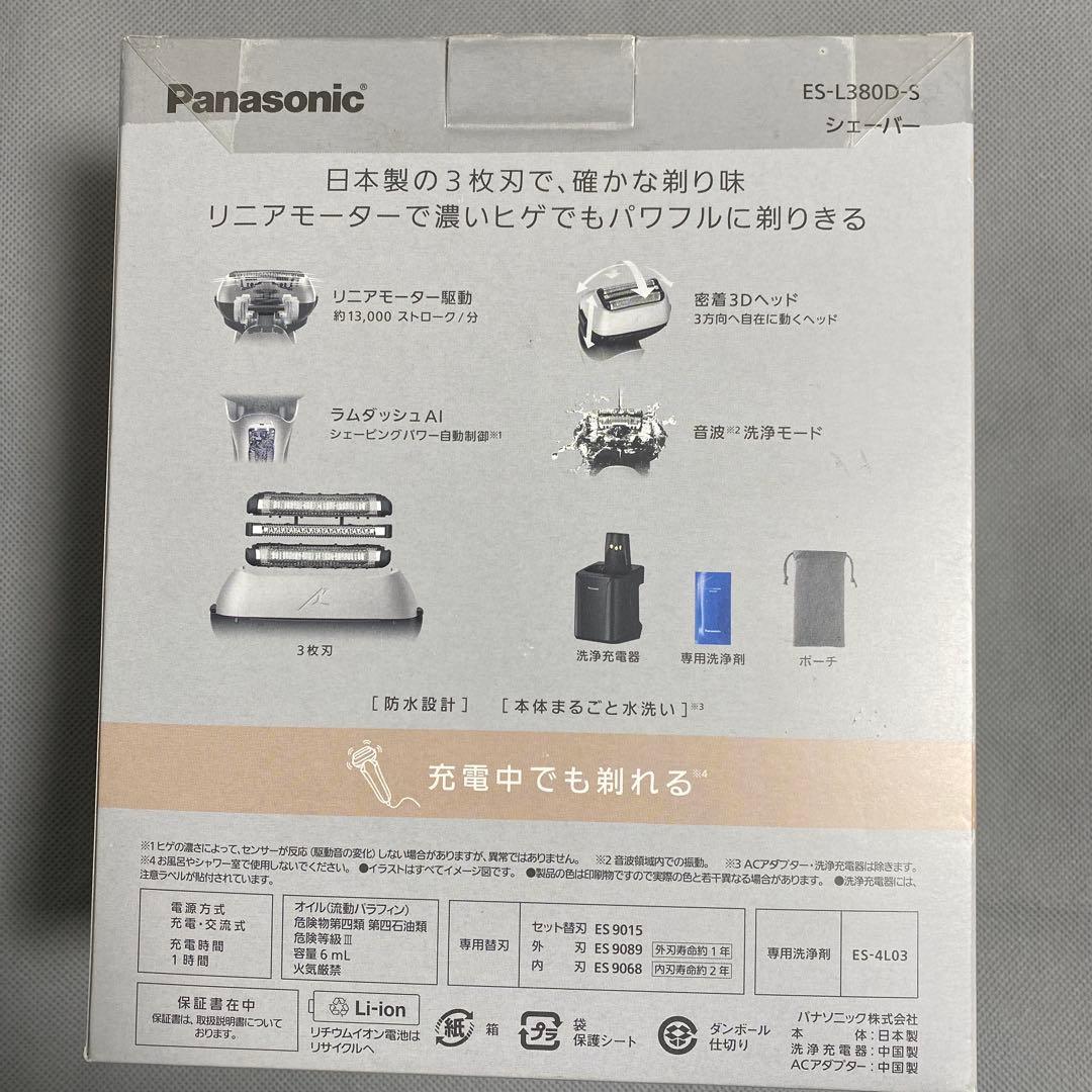 パナソニック シェーバー ラムダッシュ 3枚刃 ES-L380D-S シルバー