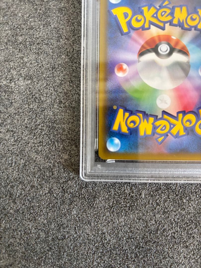 【PSA10】Mレックウザ　EX